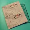 Saco de Papel Triângulo Kraft para Pães Sacos para Frituras Sacos para Frituras Embalagem para Dumplings Fritos Saco de Papel Kraft Saco de Papel Descartável à Prova de Óleo Embalagem para Lanches