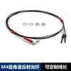 M3 M4 M6 Codo Reflectante de Ángulo Recto Opuesto Sensor de Fibra Óptica FRS-310 FT-610 FRS-410-TZ