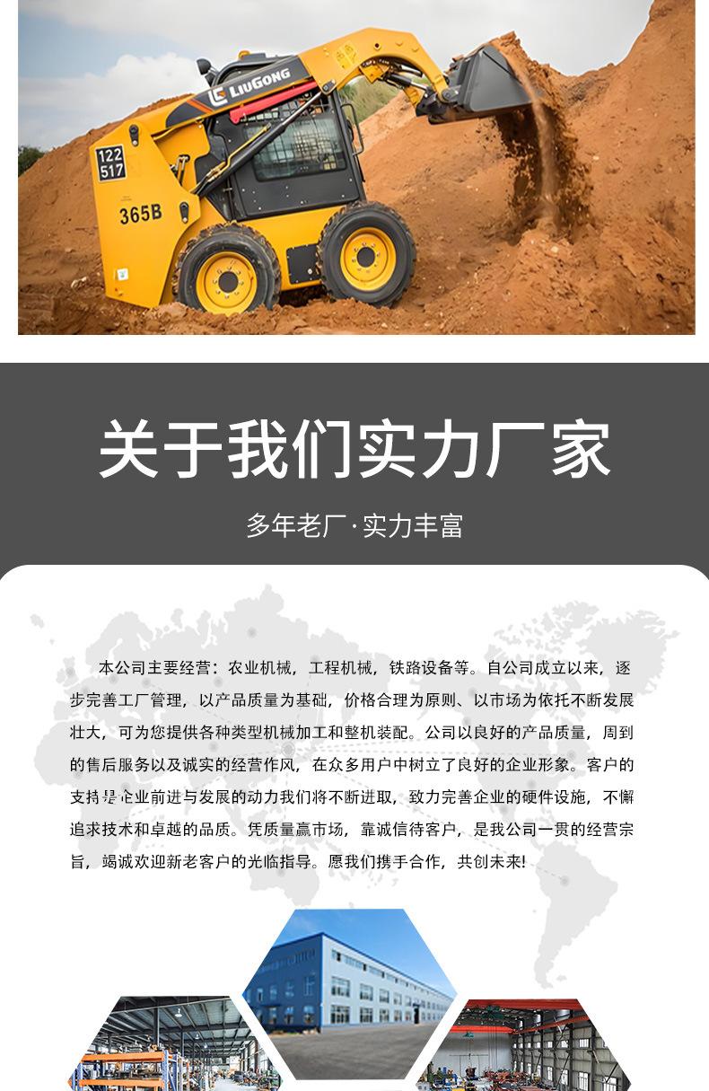 滑移装载机详情页_06