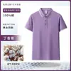 Camisa Polo de Algodón Puro Camiseta de Trabajo Manga Corta Impresión de Logo Personalizado Ropa de Trabajo para Grupo Corporativo Camisa Publicitaria con Cuello Bordado