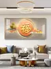 Pintura Decorativa para Restaurante de Nuevo Estilo Chino con la Palabra "Fu", Versión Horizontal Festiva, Comedor, Sala de Estudio, Sala de Estar Atmosférica, Pintura Colgante para Pared de Fondo de Sofá