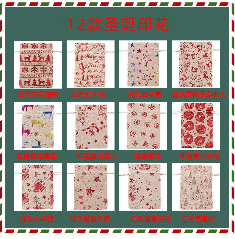 圣诞烫金棉布详情2_05.jpg