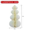 Adornos de Calabaza Nuevos, Colgantes de Bola de Panal de Año Nuevo, Decoraciones para Habitación de Boda, Decoraciones Festivas, Decoraciones Tridimensionales de Origami para Año Nuevo