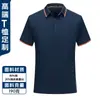 Ropa de Trabajo de Verano Estampado Personalizado con Logo Camisa Polo Elegante de Solapa Camiseta Corta Ropa para Grupo de Hombres y Mujeres Camisa Cultural Venta al por Mayor