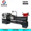 CA6140X1000 Torno Ordinario Torneado de Metal Torno de Piso Torno Horizontal Fabricante Suministro