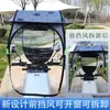 Toldo directo de fábrica para carrito de golf, cobertizo para coche a batería, sombrilla parasol, universal para las cuatro estaciones, protección solar y contra la lluvia para motocicleta
