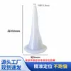 Boquilla Nueva para Masilla de Arena Coloreada Epoxi, Especial para Juntas Bonitas, Posicionamiento y Dispensado Suave de Adhesivo para Azulejos, Boquilla para Masilla de Juntas Bonitas