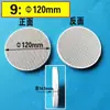Acessórios para Fogão de Indução Queimador de Cordierita Aquecedor Placa Cerâmica Resistente a Altas Temperaturas Placa de Combustão Placa em Favo de Mel
