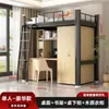 Litera con Escritorio Debajo, Cama de Hierro para Dormitorio, Litera para Dormitorio de Empleados, Litera para Estudiantes, Cama Loft para Casa de Alquiler