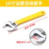 Llave Ajustable en Stock, Llave Ajustable Multifuncional de Plástico Aislante con Apertura Grande, Herramienta Llave Ajustable Aislada de 12 pulgadas