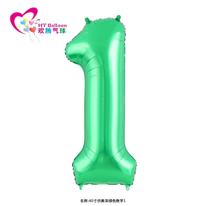 40寸仿美深绿色数字1ht