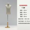 Accesorios de Modelo para Niños Maniquí de Medio Cuerpo para Bebés y Niños Soporte de Exhibición de Cuerpo Completo Maniquí de Tienda de Ropa para Niños