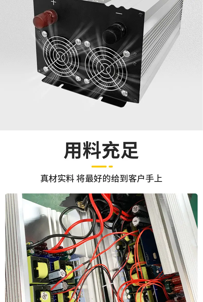 逆变-详情_11.jpg