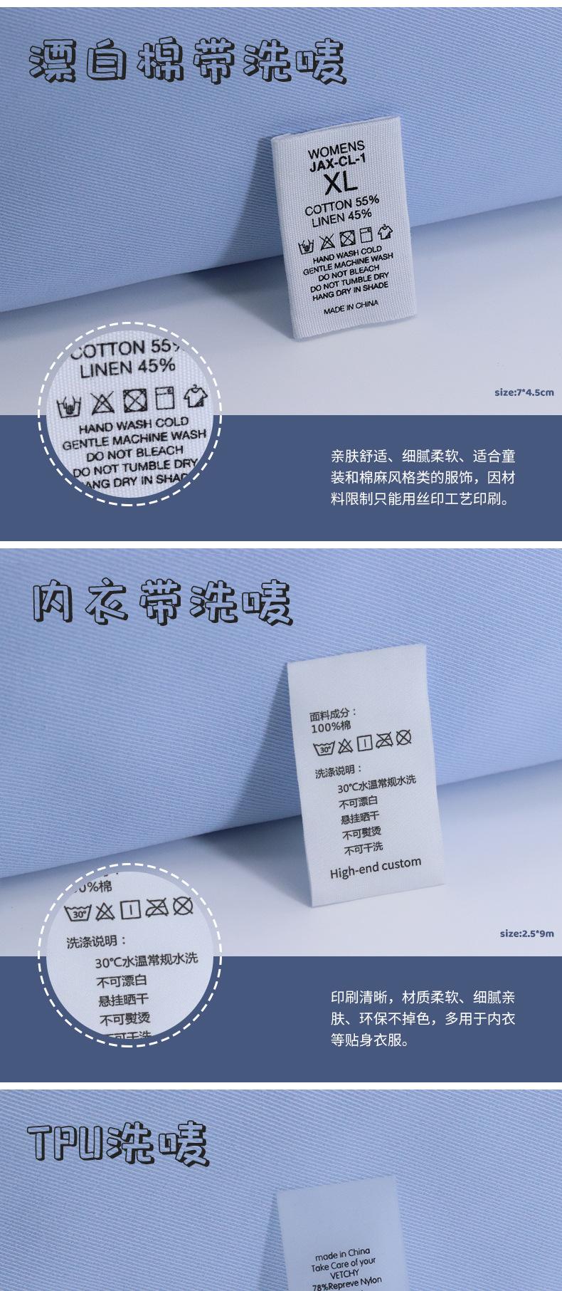 水洗标-1_05.jpg