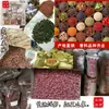 Hierba Koumi al por mayor 500g Condimento Seco de Shandong Especias Hierba en Polvo Frijol Kou Crushed Sabor Total a Tamaño de Tamiz Hebilla de Hierba Triturada