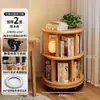 Estantería Giratoria de 360 Grados para Uso Doméstico, Estante Móvil para Almacenamiento de Libros Estudiantiles, Estante de Almacenamiento para Alquiler, Librero Sencillo para Niños