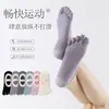 Calcetines de Pilates de verano calcetines de cinco dedos 2026 nuevo estilo popular calcetines deportivos de fitness para yoga calcetines tobilleros de primavera y verano para mujer