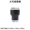 Bomba Sumergible JP Risen Jinli Jia PB Estrella de Mar Bomba de Agua Haisibao Ventosa Soporte Accesorios Tubo Corrugado Tubo de Oxígeno