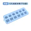 Forma de gelo de silicone de grau alimentício com 12 cavidades, formato de limão, com tampa, forma de gelo de fácil liberação, forma de cubo de gelo quadrada