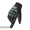 Guantes Tácticos, Guantes de Protección con Protección Rígida en los Nudillos para Deportes al Aire Libre y Ciclismo, Guantes Antideslizantes de Dedo Largo para Motocicleta