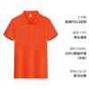 Polo de Seda de Hielo Ropa de Trabajo Logotipo Estampado Personalizado Solapa Equipo Corporativo Camisa Cultural Ropa de Trabajo Estampada de Manga Corta Bordado