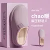 Chinelos de algodão impermeáveis em EVA para mulheres, novo estilo outono/inverno 2026, antiderrapantes para ambientes internos, espessados, forrados com fleece, quentes e com design de bico fechado, também disponíveis para homens