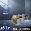 Máquina de produção de máquinas Zhenfei máquina de gravação em relevo côncavo-convexo com roda de rolo máquina de gravação em relevo de papel de bolo máquina de gravação em relevo e corte de papel em favo de mel