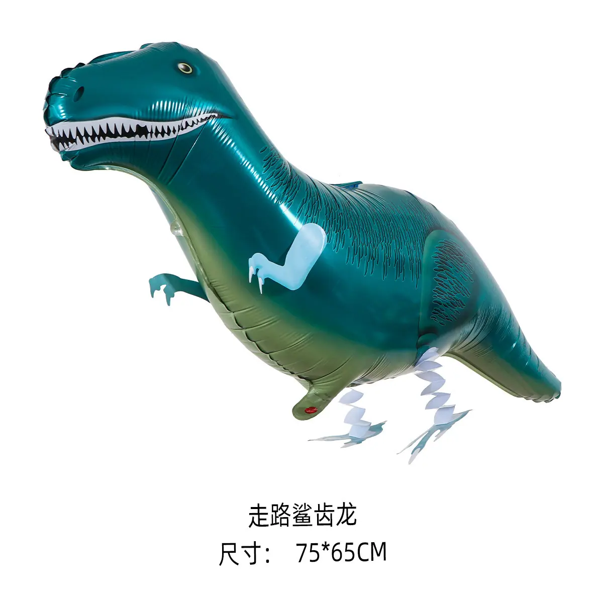 走路鲨齿龙(送绳子).jpg