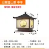 Luminária de Coluna Solar Lâmpada de Coluna para Portão de Pátio de Villa Lâmpada de Coluna para Cerca ao Ar Livre Lâmpada de Coluna Paisagística à Prova d'Água para Exterior