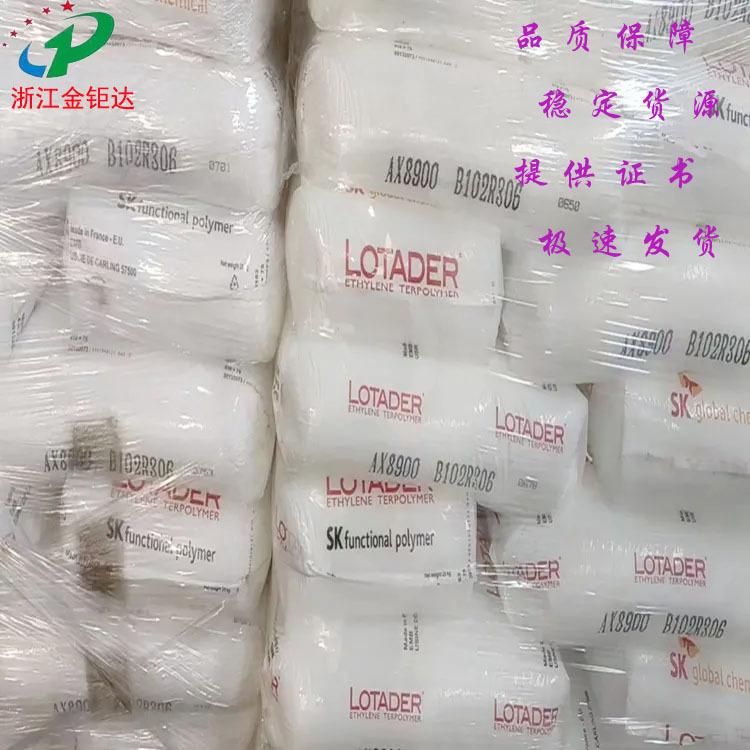 韩国SK EMA 29MA03库存 拷贝S