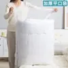 [Sacos à Prova de Poeira] Sacos de Armazenamento Doméstico, Sacos para Tubos de Fio Industrial, Sacos de Embalagem Têxtil, Sacos Quadrados à Prova de Umidade