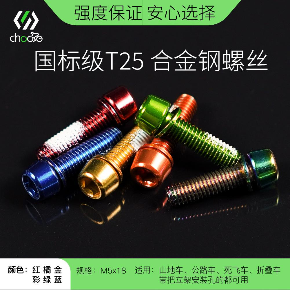 把立螺丝+++-19.jpg