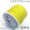 Cuerda de jade 73 Hilo de jade tejido a mano diy71 medio 0,6 mm71,5 hilo de cera con cuentas hilo de cuerda colgante fino
