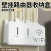 Caja de almacenamiento para router WiFi, montada en la pared, instalación sin perforaciones, estante para decodificador, solución de almacenamiento montada en la pared