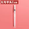 Pluma de Tinta Pincel para Pintura de Acuarela Pluma Suave Estudiantes de Arte Principiantes Materiales para Bocetos Pincel con Depósito de Agua Pincel para Acuarela Pluma Gouhui