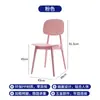 Silla de Restaurante Famosa en Internet Nórdica para Apartamentos Pequeños, Silla de Plástico para Escritorio de Ocio, Silla de Comedor Simple de Diseñador con Respaldo