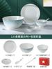 Juego de Tazón y Plato de Porcelana Fina Estilo Chino Nuevo para Hotel, Platos de Cerámica Creativos para Uso Doméstico, Vajilla para Cocina Occidental y China, Platos Redondos para Arroz