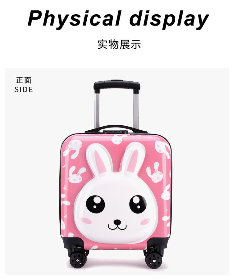 旅行箱_16