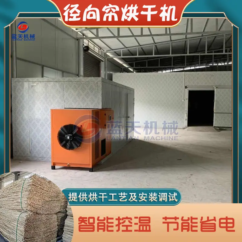 径向帘.jpg