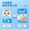 Parche para Reducir la Fiebre Kefu Medical para Adultos, Niños, Bebés y Niños; Parche Refrescante para Reducción de la Temperatura Corporal