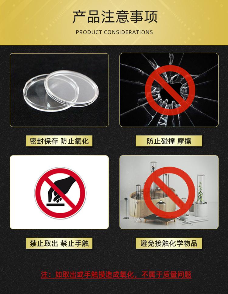 企业纪念币定制
