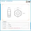 Tuerca Hexagonal de Aleación de Aluminio 7075 Anodizado Dorado DIN934 Tornillo Hexagonal Externo Tapa m3m4m5m6m10