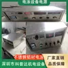 Acero Inoxidable Aleación de Aluminio Ánodo Cátodo Coloración por Electropulido Pintura de Alto Voltaje Fuente de Alimentación Máquina de Electropulido Equipo Rectificador Electrolítico