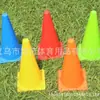 Barril de Señalización para Entrenamiento de Fútbol Engrosado de 28 cm Barril de Obstáculos Señal Tubo de Helado Equipo de Entrenamiento de Fútbol Venta al por Mayor