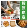 Fabricante de Papel para Air Fryer Dropshipping Antiaderente Fácil de Remover Ji'an Tigela de Frutas Papel para Fritar Pães Prato de Condimentos Três Compartimentos Refeição