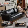 Sofá negro apartamento pequeño sala de estar apartamento minimalista moderno dormitorio arte de cuero de aceite y cera retro sofá doble pequeño línea recta
