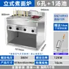 Olla Eléctrica Comercial para Cocinar Fideos, Empanadillas, Sopa y Fideos Picantes para Hot Pot