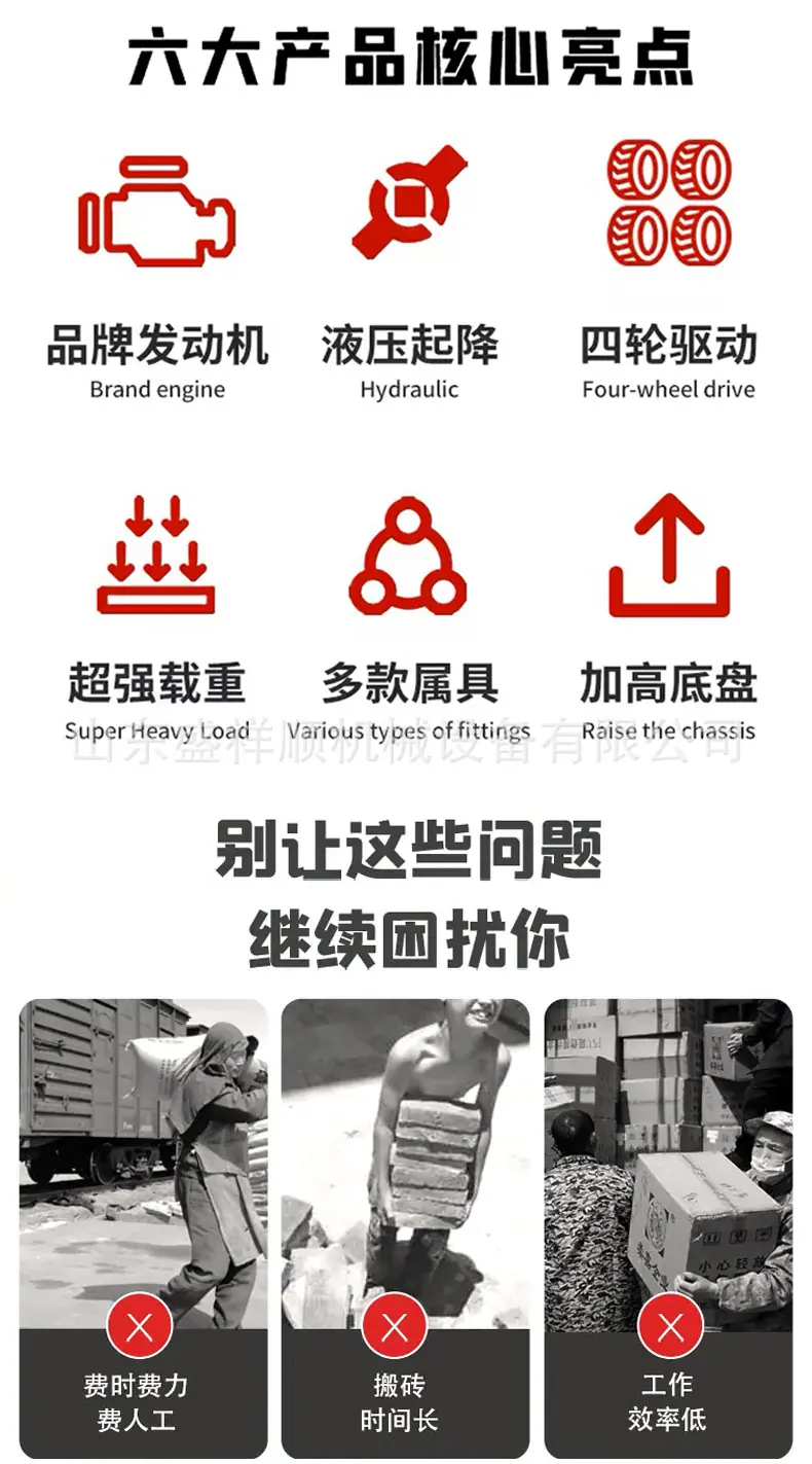 柴油直连叉车5吨详情页_02