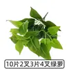 Plantas Verdes Artificiales con 7 Ramas, Vegetación Falsa para Paisajismo, Flores Artificiales al por Mayor para Decoración del Hogar, Flores Artificiales de Pie