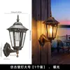 Luz de Pared Solar para Exteriores Impermeable Luz de Patio Se Enciende Automáticamente al Anochecer Inducción de Cuerpo Humano Doméstica Iluminación de Camino Retro Luz de Calle